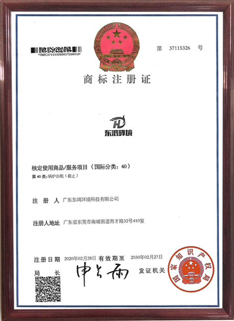 注冊商標(biāo)