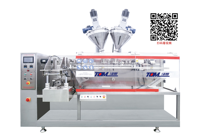 DYZ-210-水平給袋式全自動袋包裝機(jī)（粉體、顆粒、液體充填裝置）.jpg