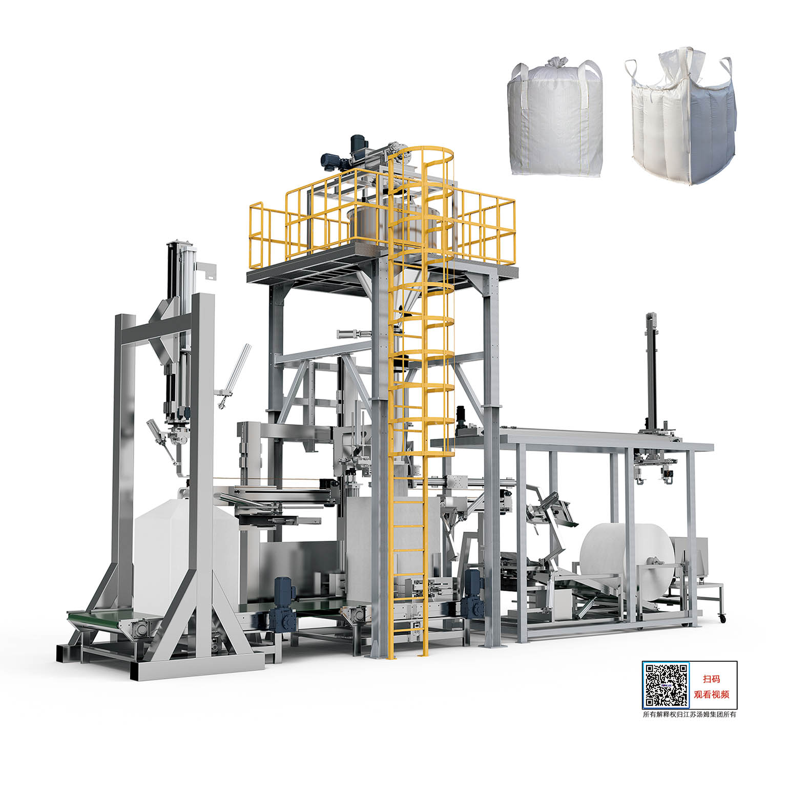 13、DCS-1000G-L型全自動(dòng)噸袋包裝機(jī)（1000kg）·副本湯姆.jpg