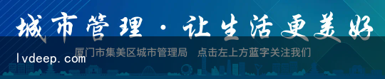 往市政排水管傾倒建筑廢水？城管：罰9000元（學(xué)到了）