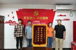 大朗：暖心助企化解難題，錦旗+1！